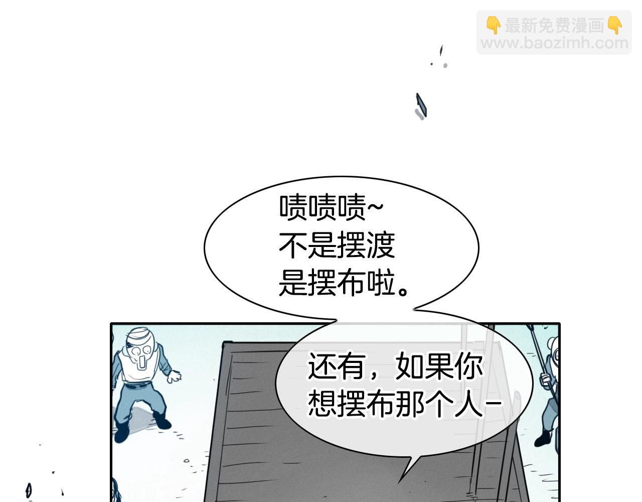 第112话 拿多少钱，干多少活60