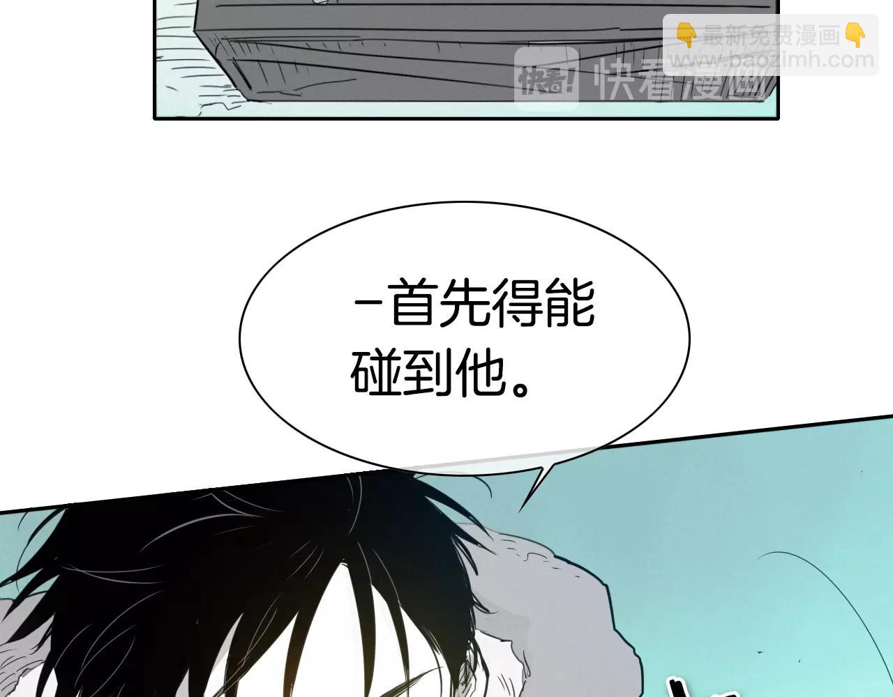 第112话 拿多少钱，干多少活62