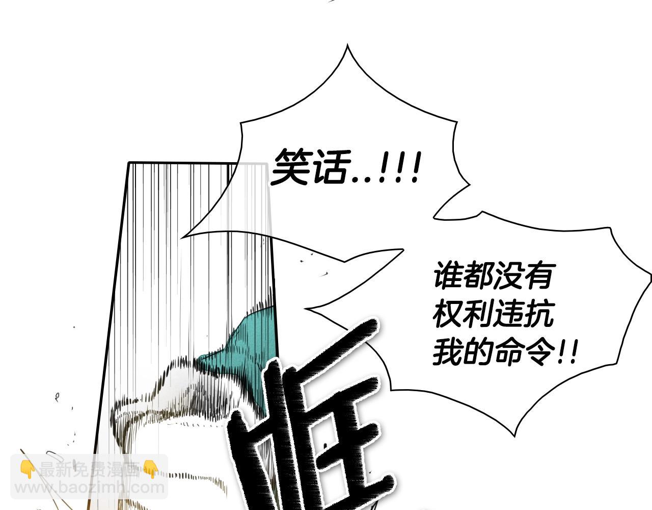 第112话 拿多少钱，干多少活69