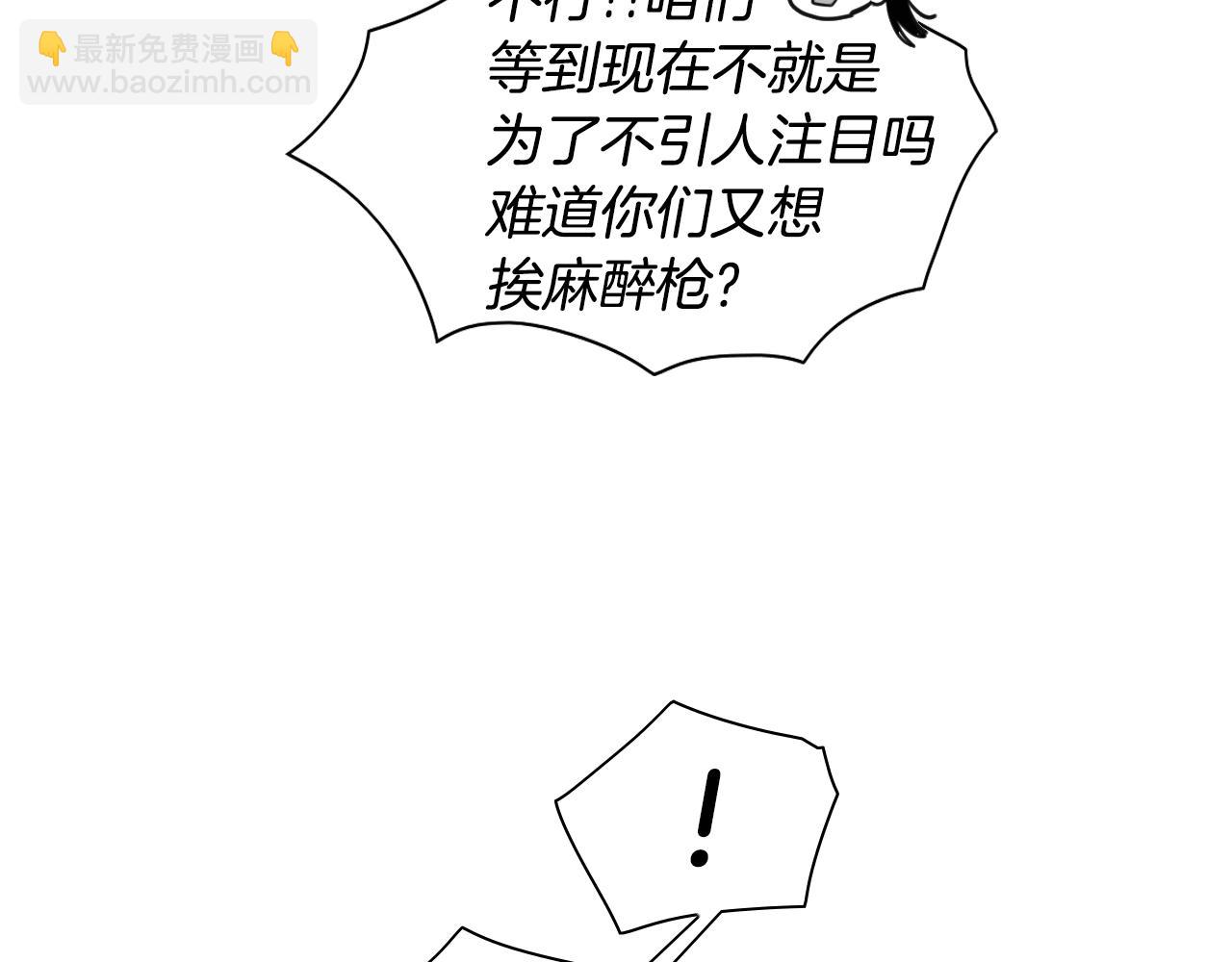 第112话 拿多少钱，干多少活7