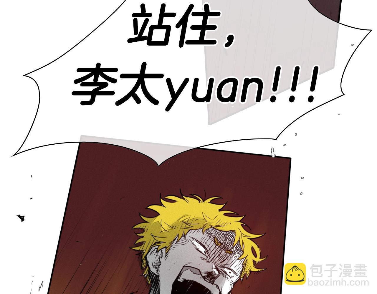 第112话 拿多少钱，干多少活71