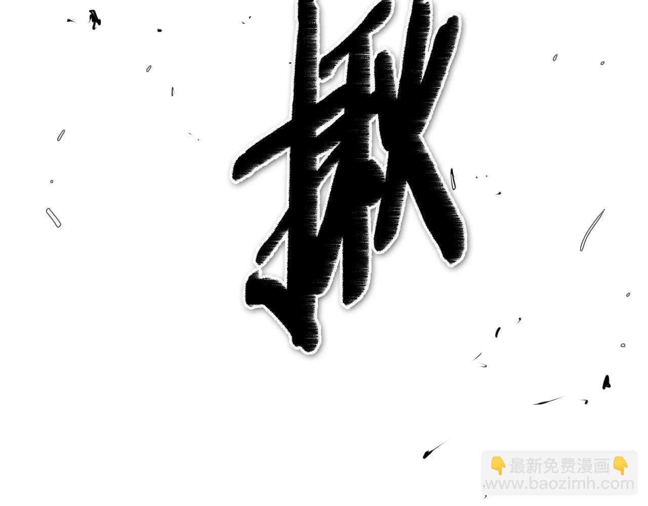第112话 拿多少钱，干多少活76