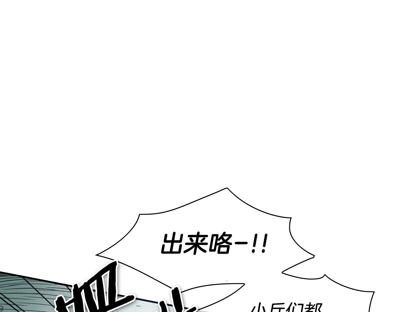 第112话 拿多少钱，干多少活78