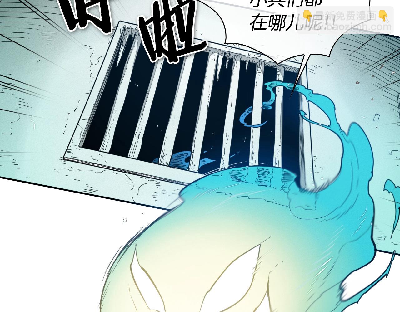 第112话 拿多少钱，干多少活79