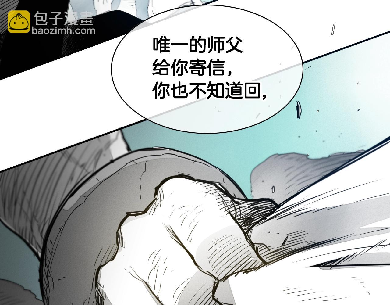 第112话 拿多少钱，干多少活82