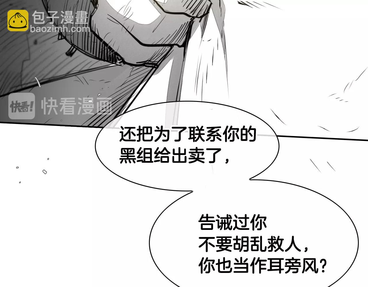 第112话 拿多少钱，干多少活83
