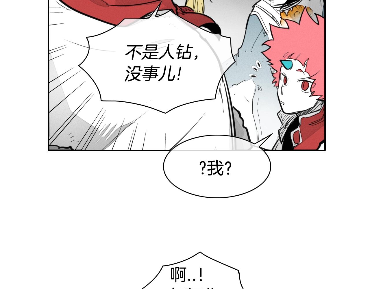 第112话 拿多少钱，干多少活9