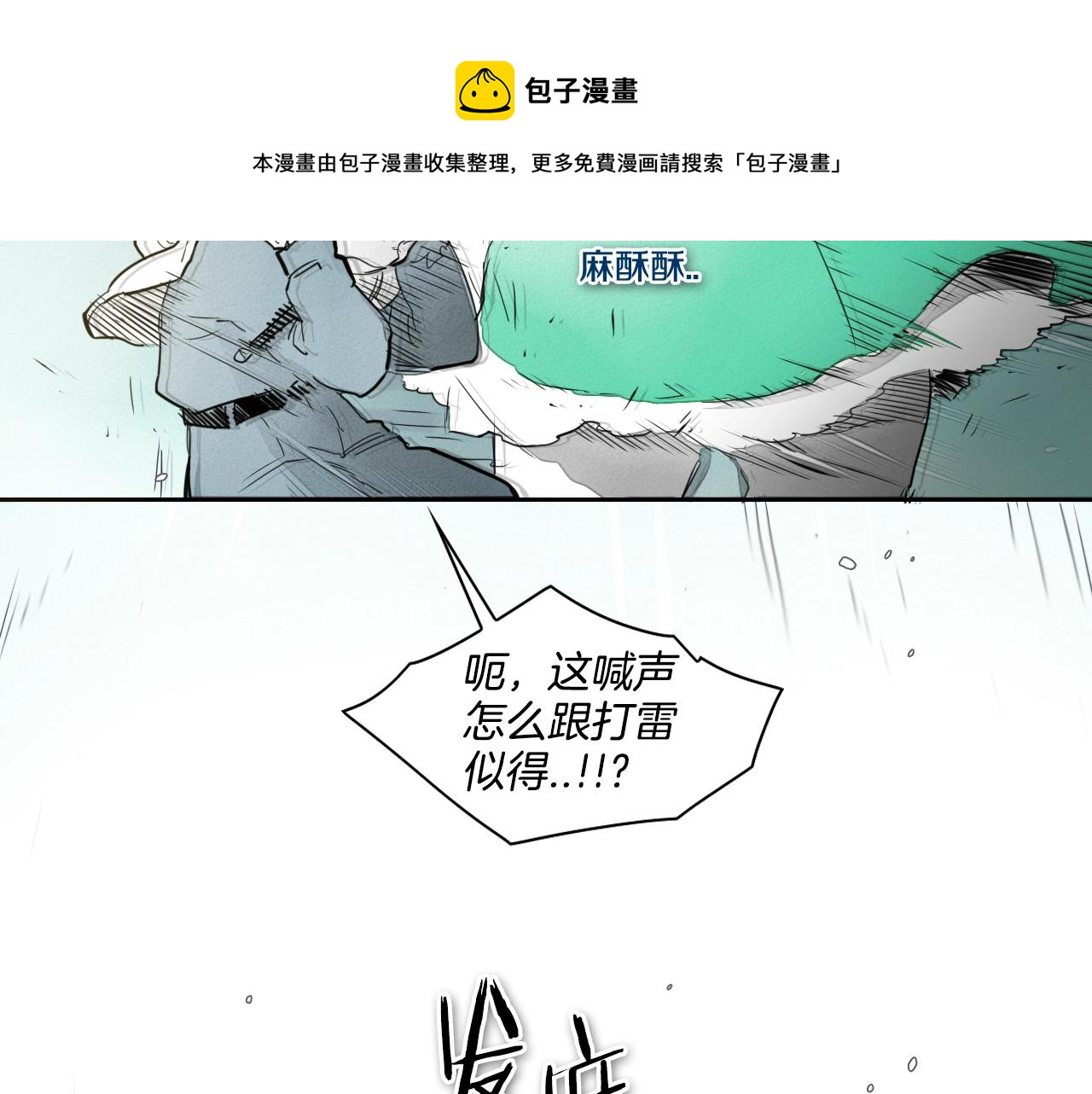 第112话 拿多少钱，干多少活94