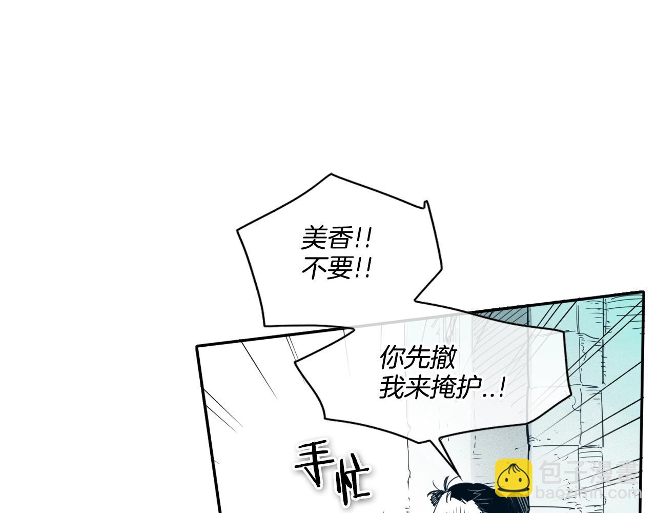 第113话 美香，战斗吧！11