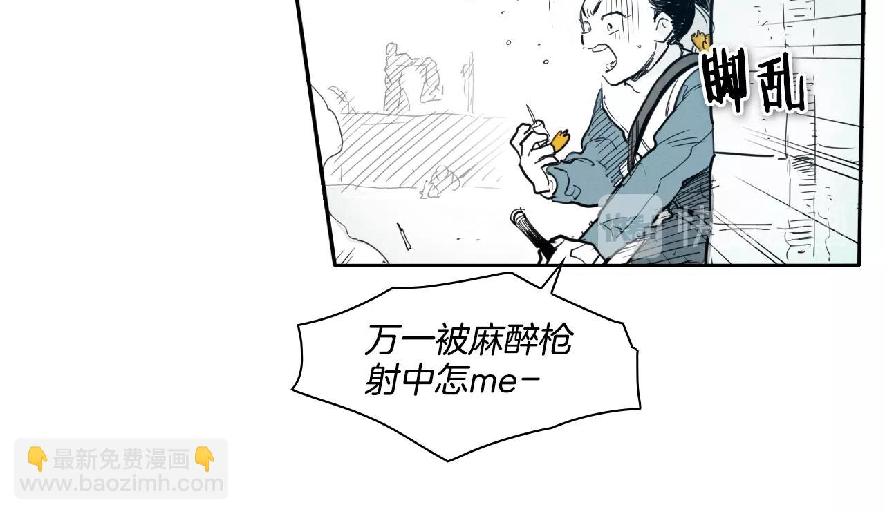 第113话 美香，战斗吧！12
