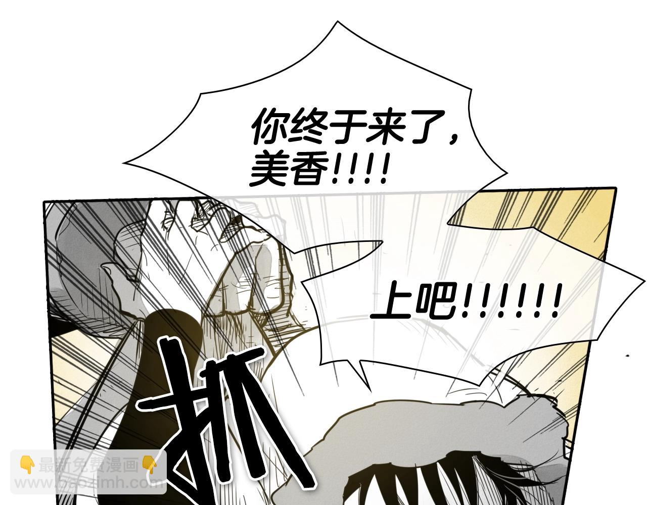 第113话 美香，战斗吧！13