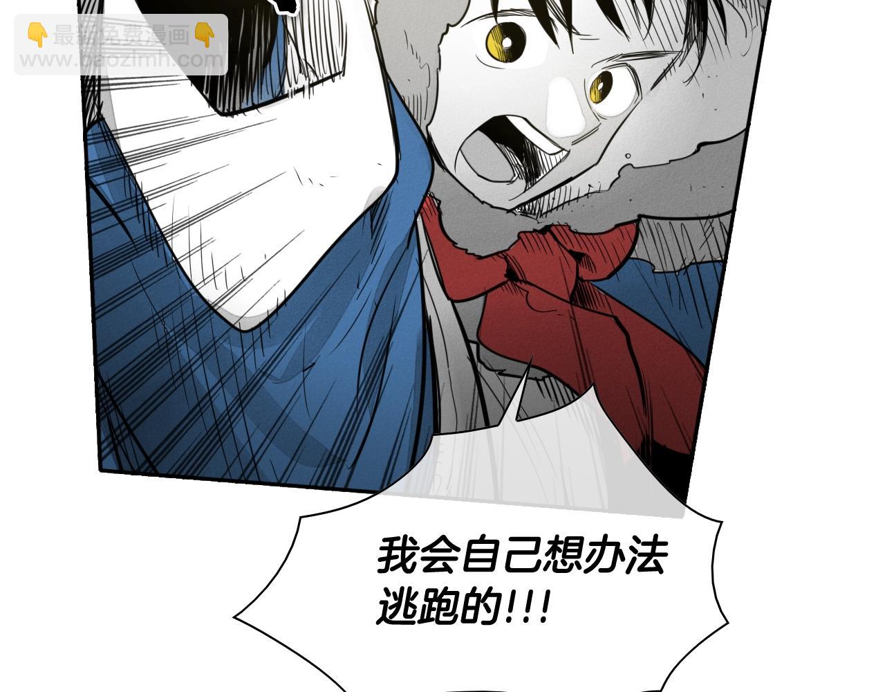第113话 美香，战斗吧！14