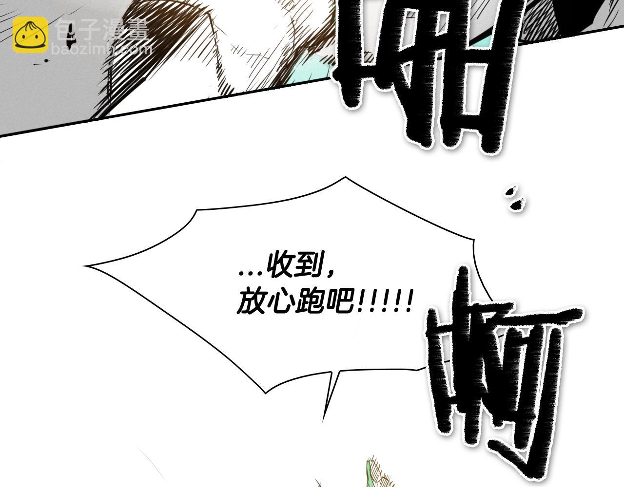 第113话 美香，战斗吧！17