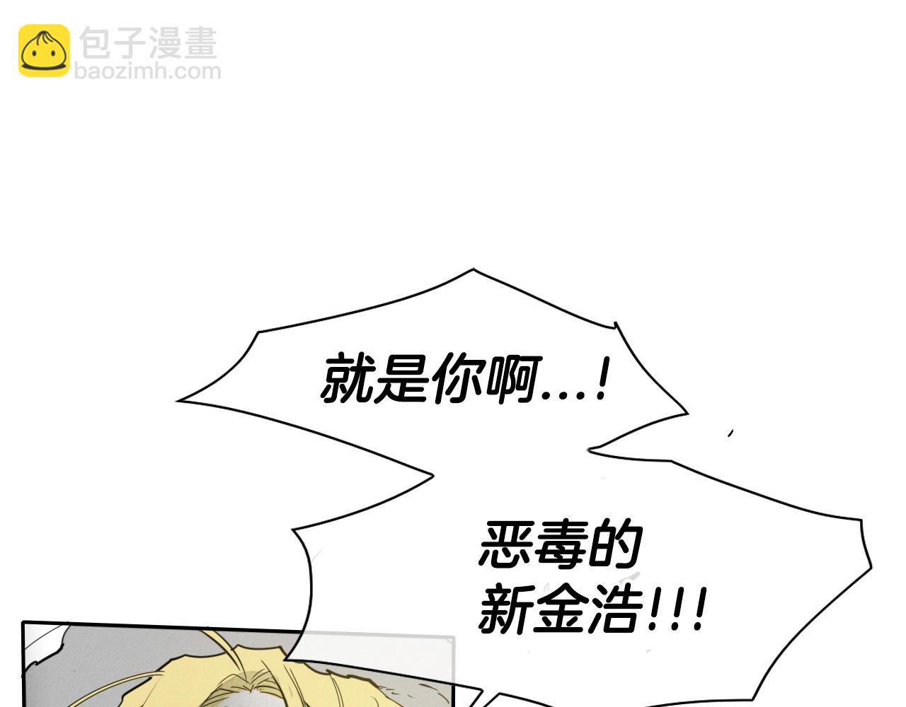 第113话 美香，战斗吧！2