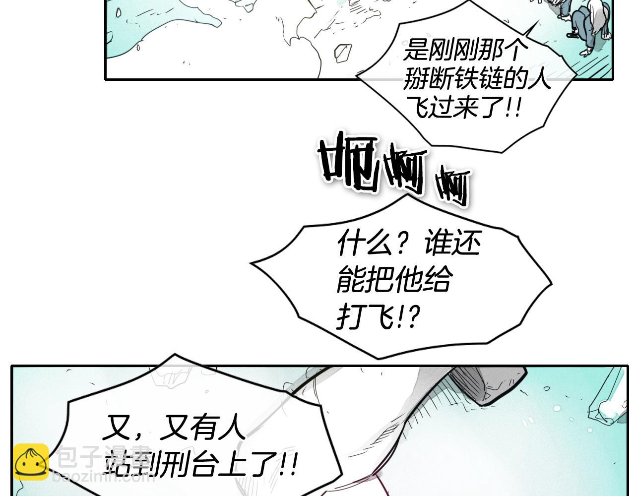 第113话 美香，战斗吧！25