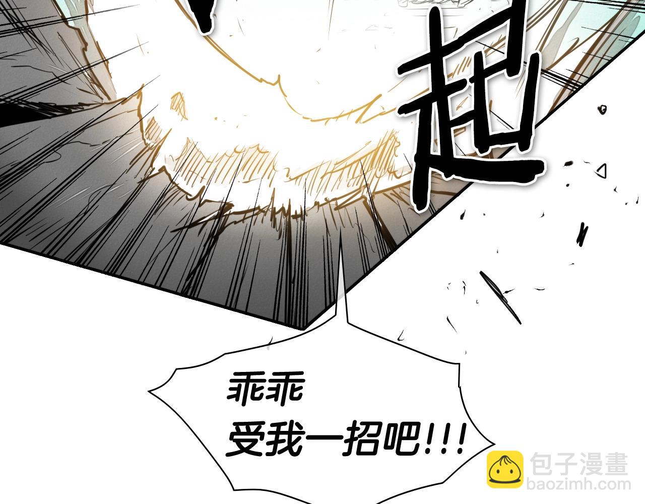第113话 美香，战斗吧！28