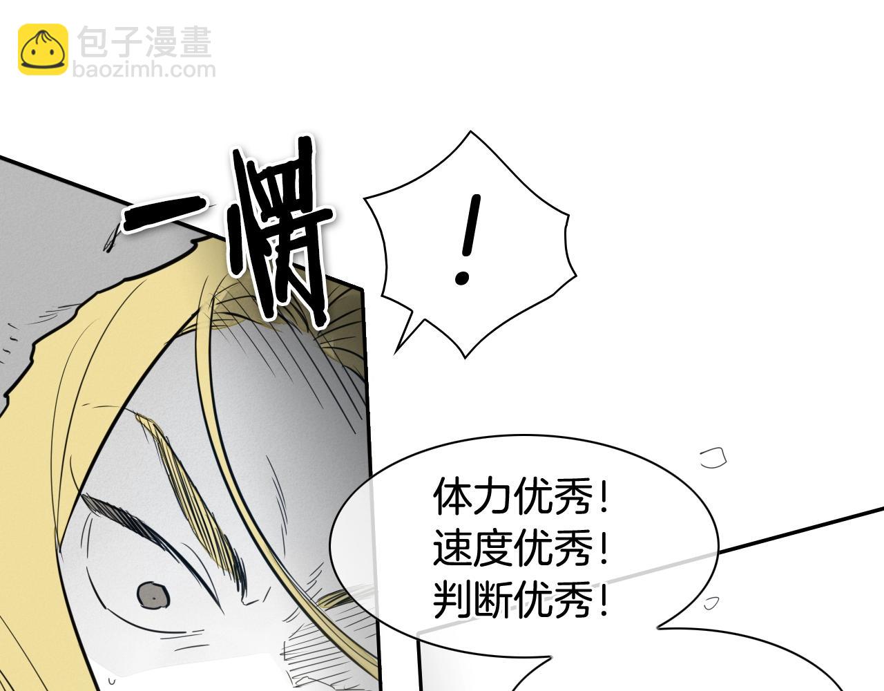 第113话 美香，战斗吧！37