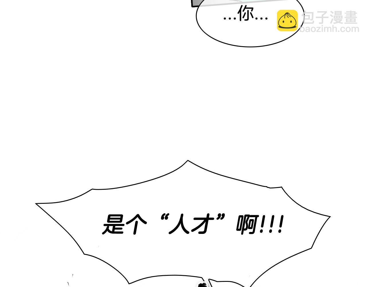 第113话 美香，战斗吧！39