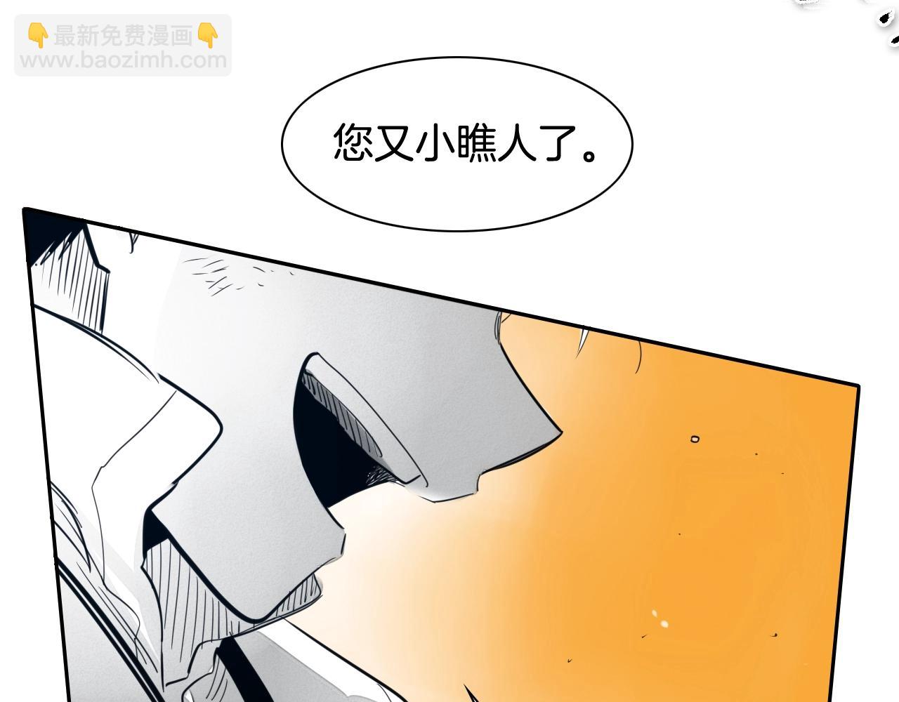 第113话 美香，战斗吧！45