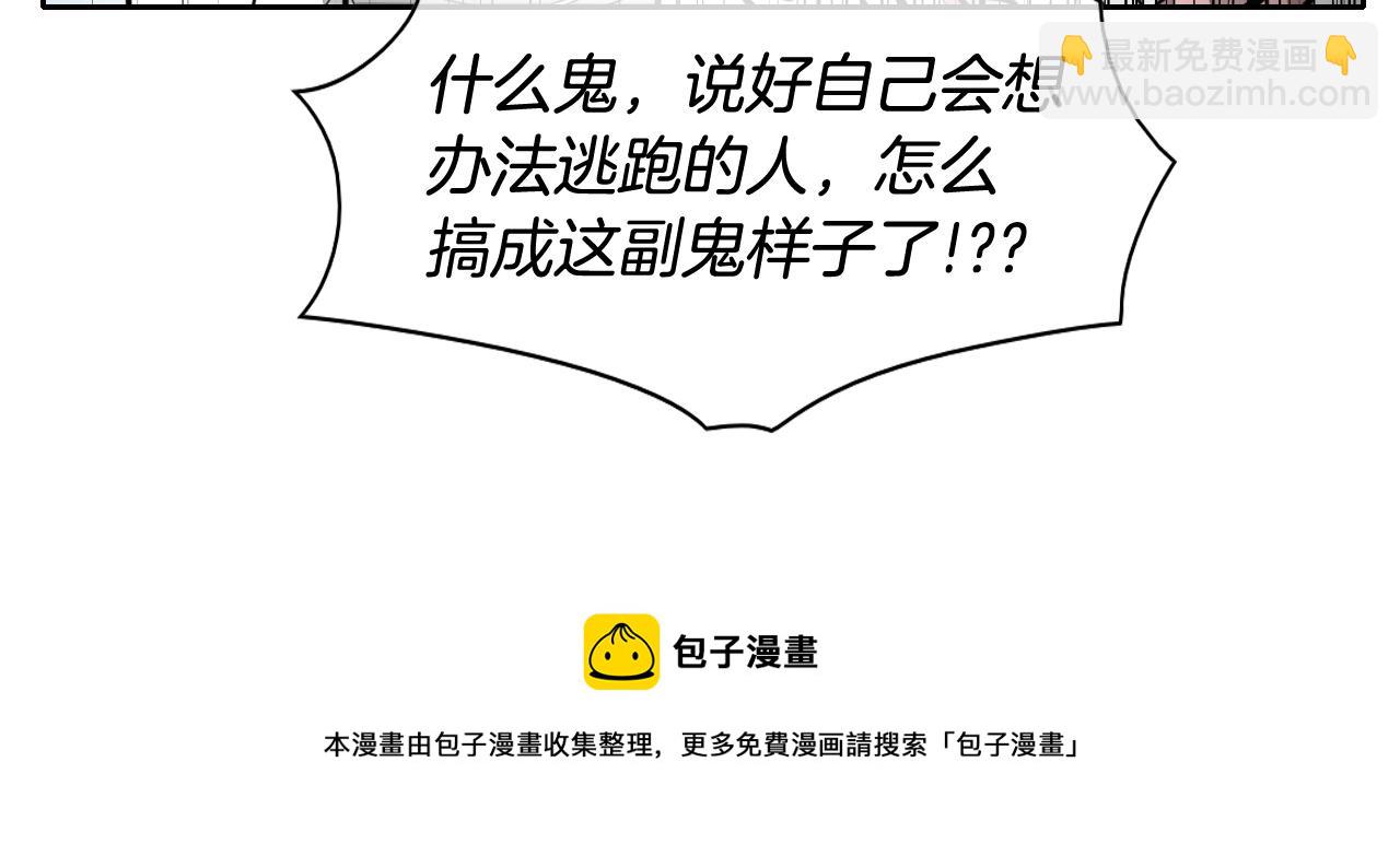 第113话 美香，战斗吧！54