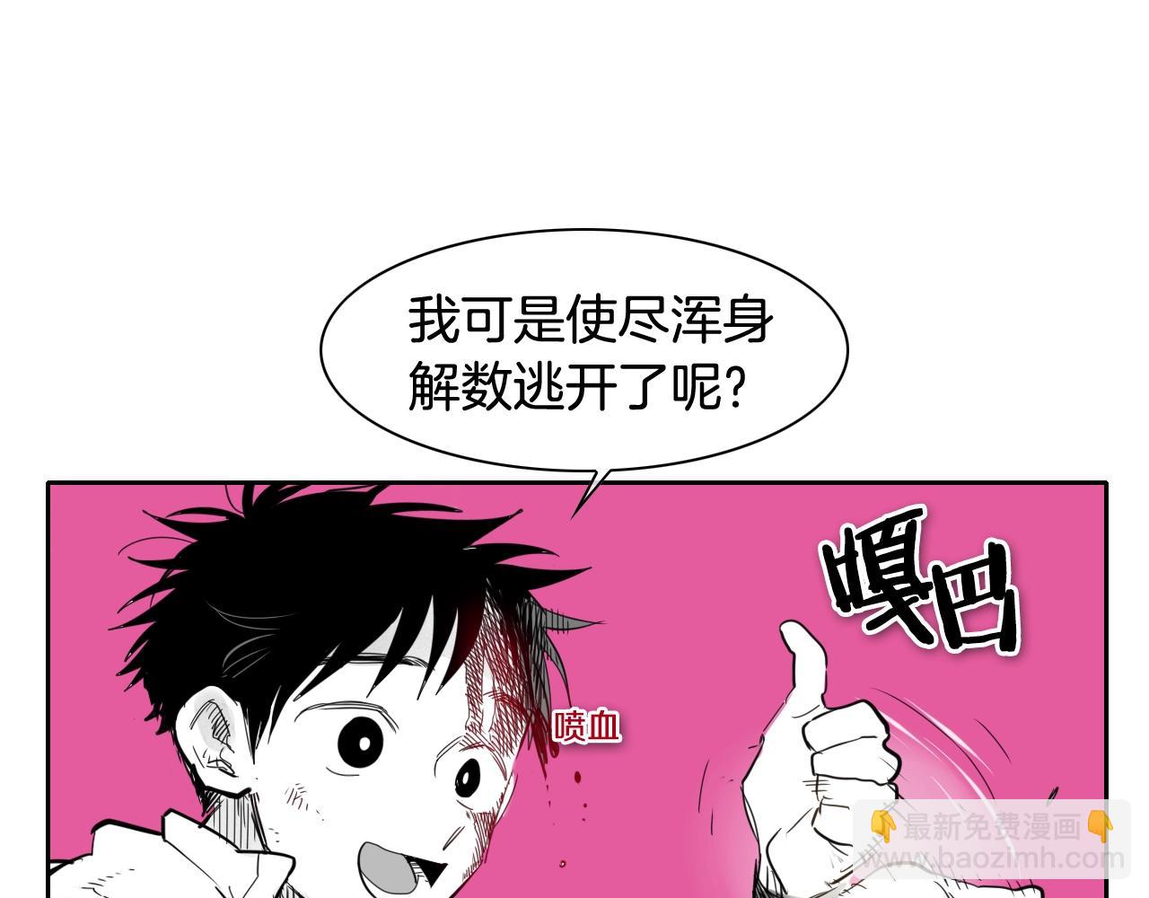 第113话 美香，战斗吧！55