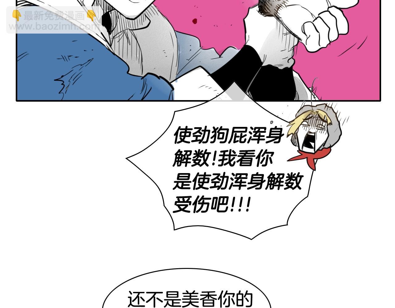 第113话 美香，战斗吧！56