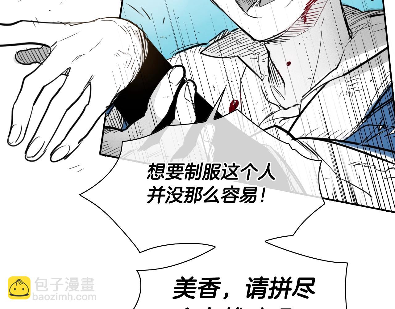 第113话 美香，战斗吧！59