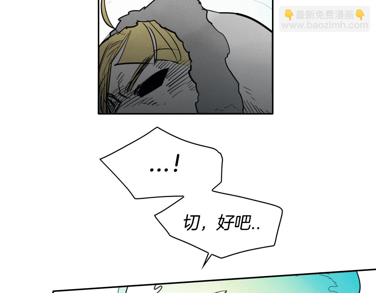 第113话 美香，战斗吧！6