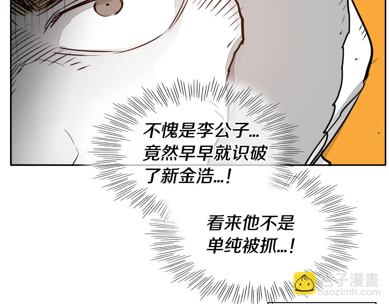 第113话 美香，战斗吧！61