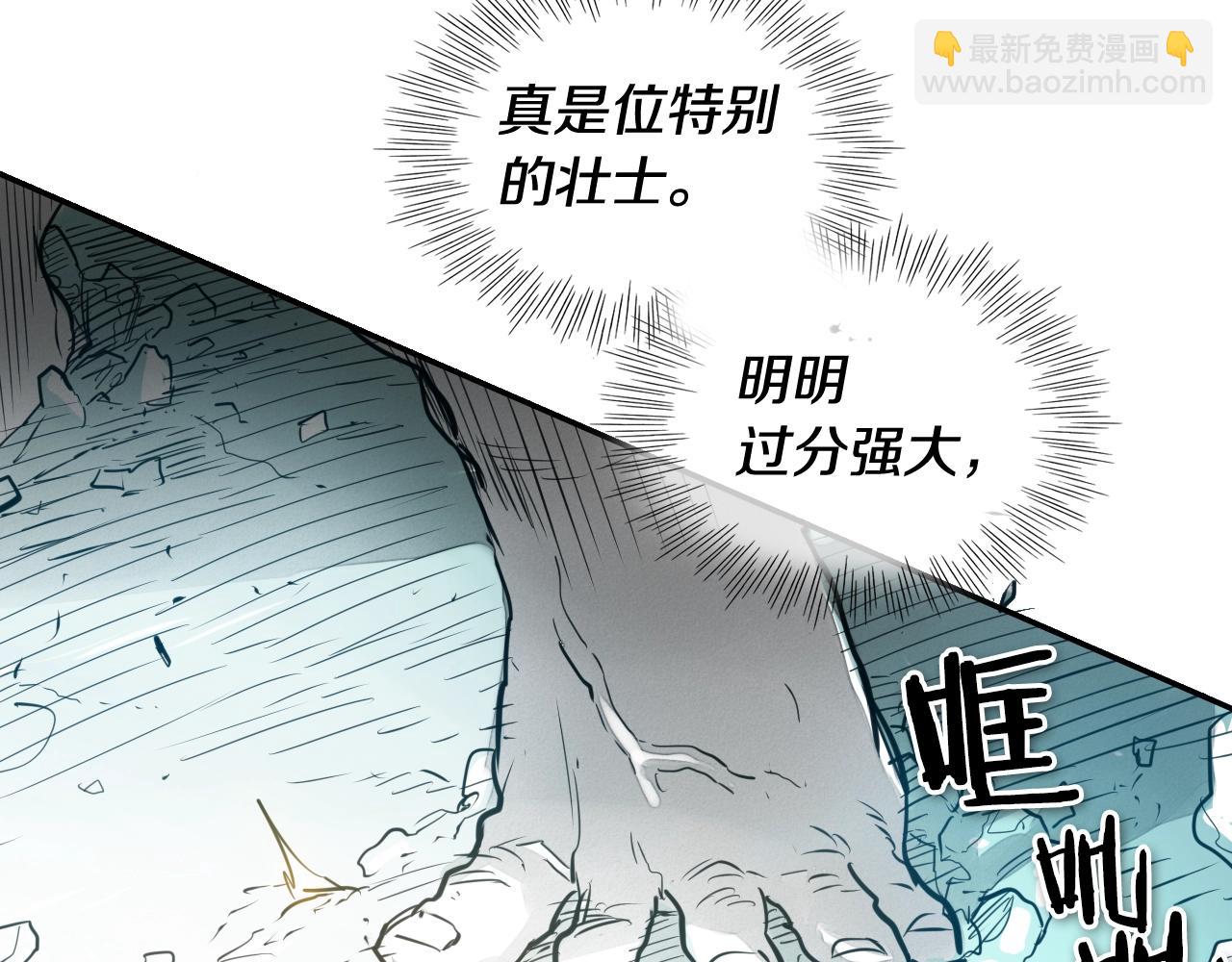 第113话 美香，战斗吧！68