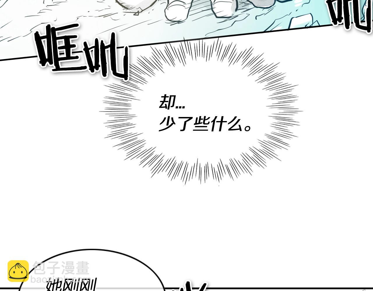 第113话 美香，战斗吧！69