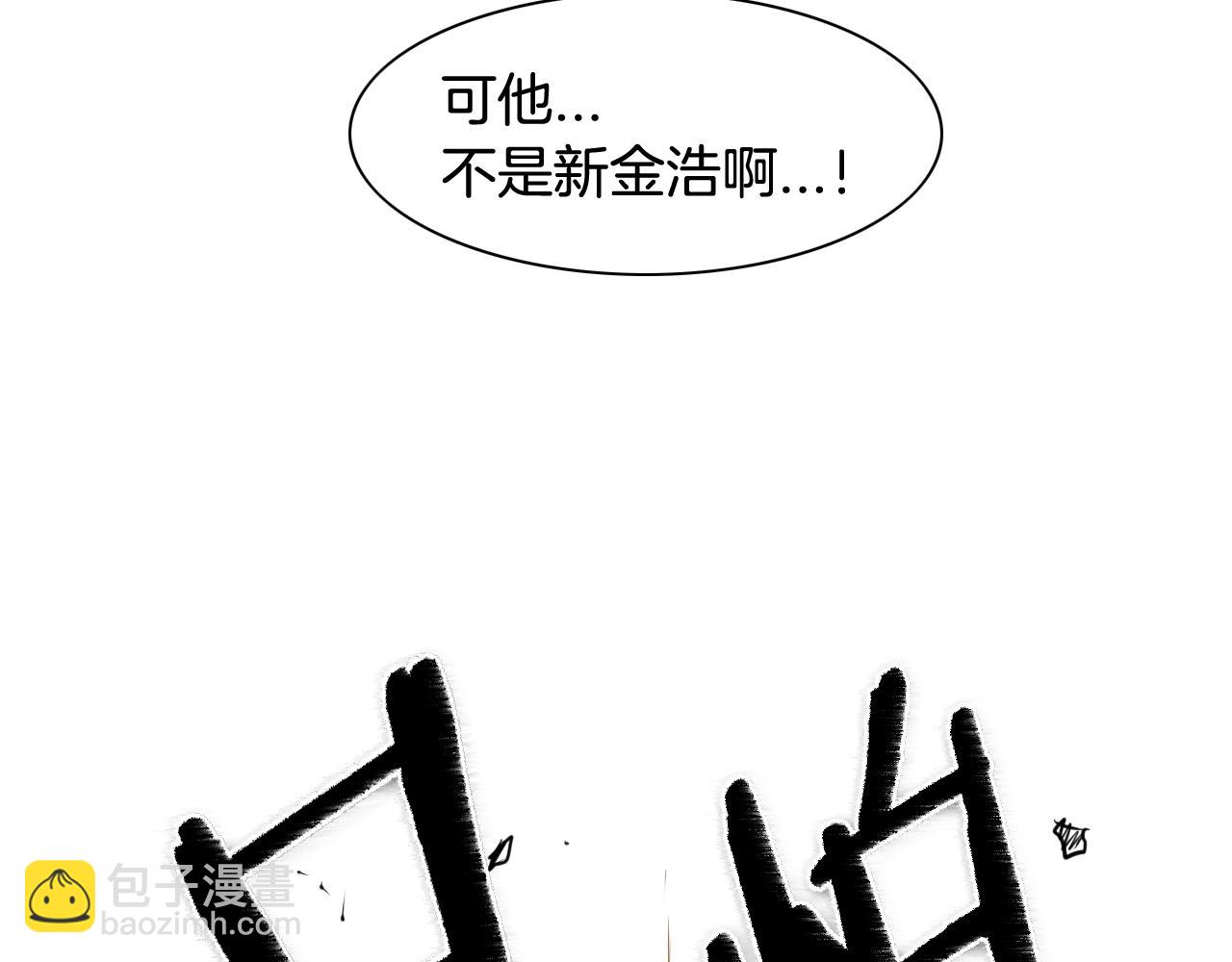 第113话 美香，战斗吧！71