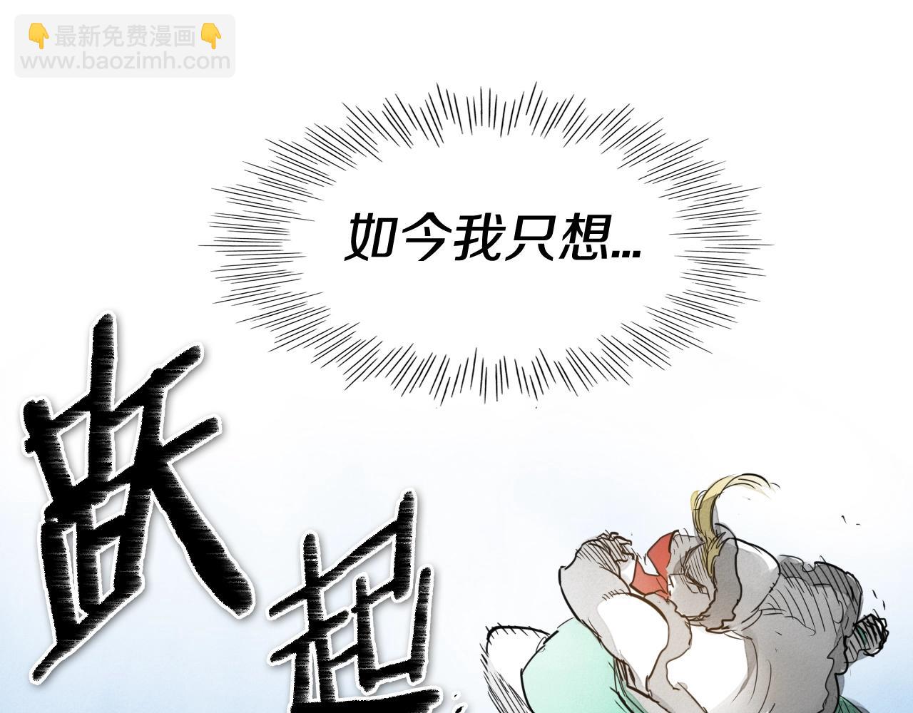 第113话 美香，战斗吧！75