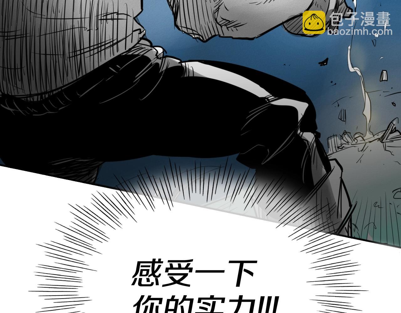 第113话 美香，战斗吧！77