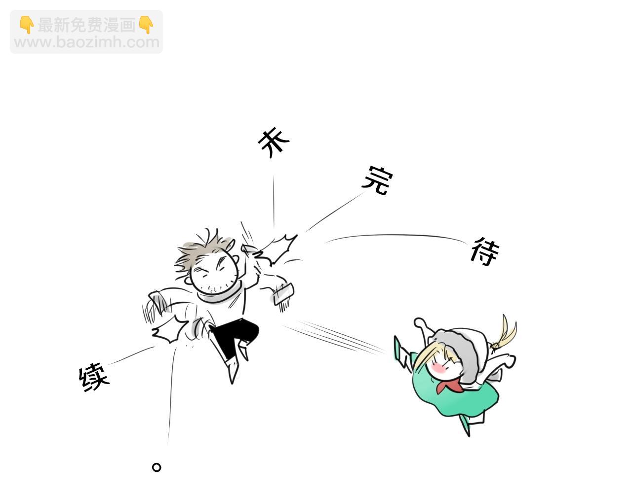第113话 美香，战斗吧！79