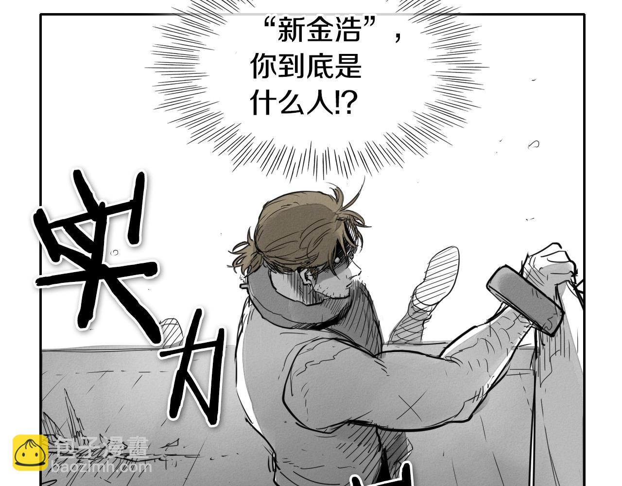 第113话 美香，战斗吧！8