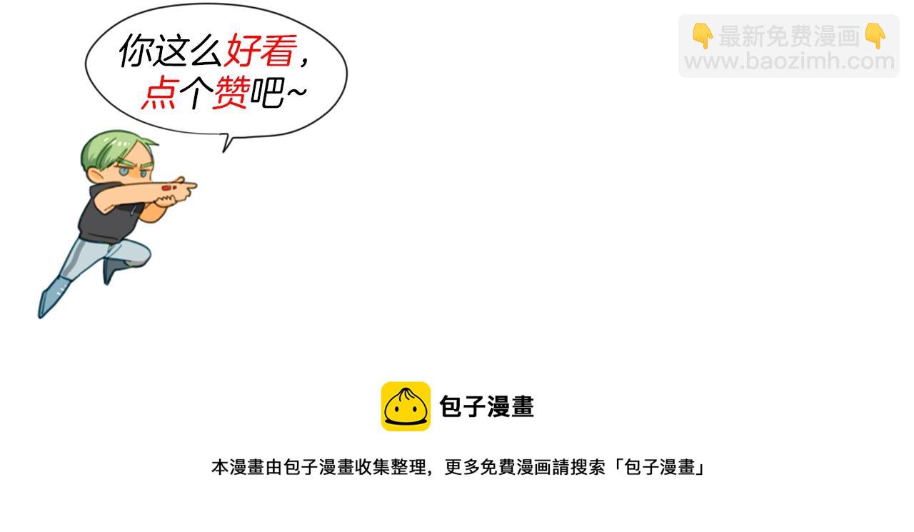 第113话 美香，战斗吧！82