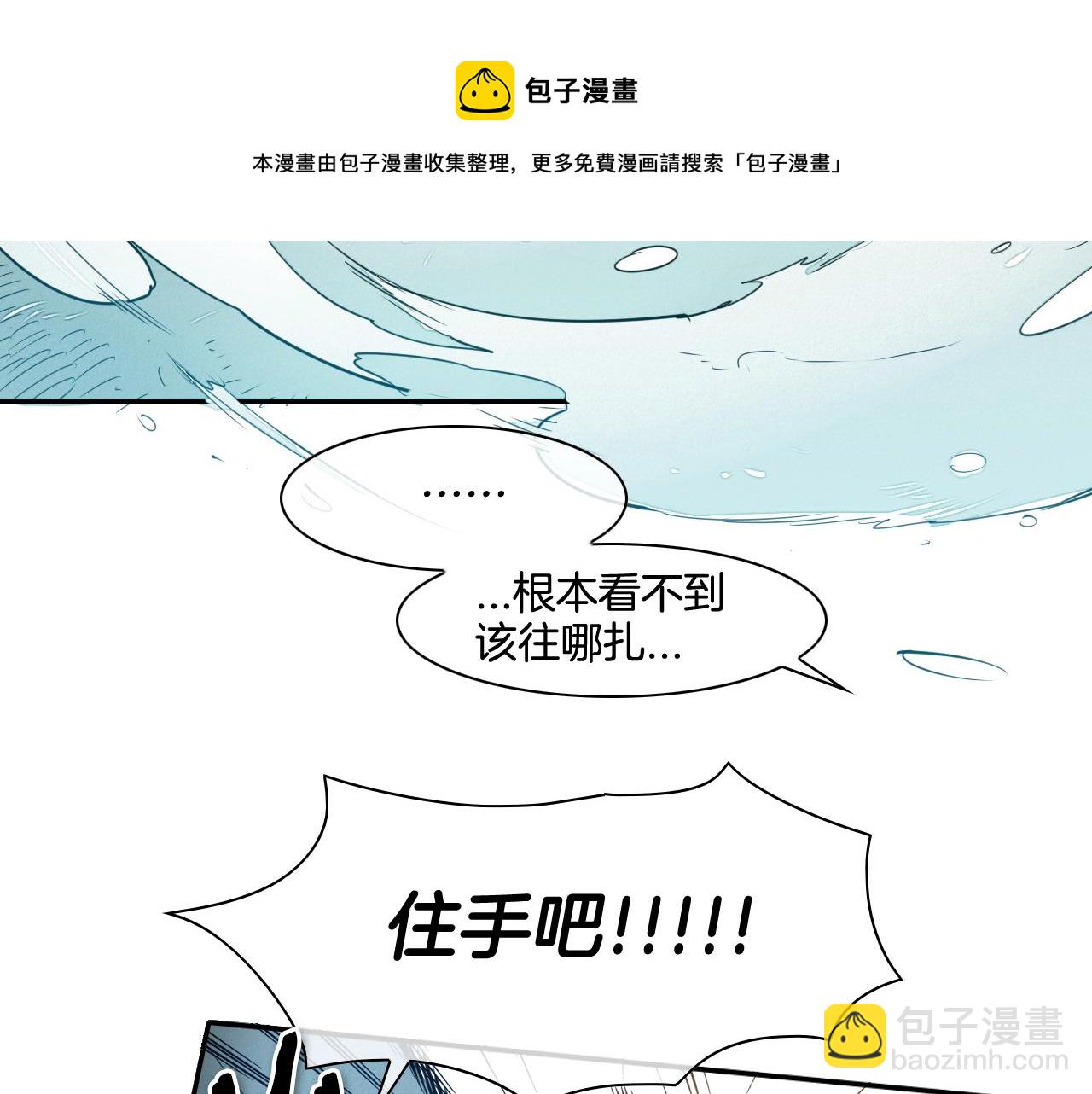 第114话 他不是新金浩？10