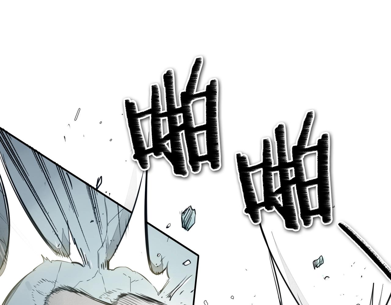 第114话 他不是新金浩？106