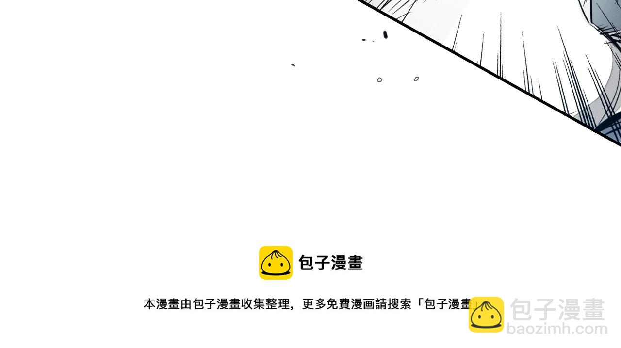 第114话 他不是新金浩？108