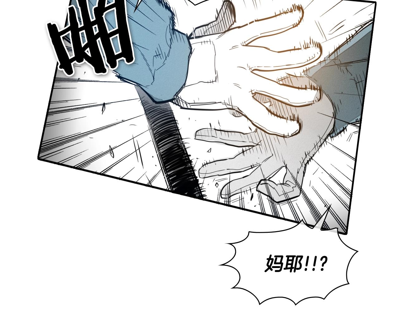 第114话 他不是新金浩？11