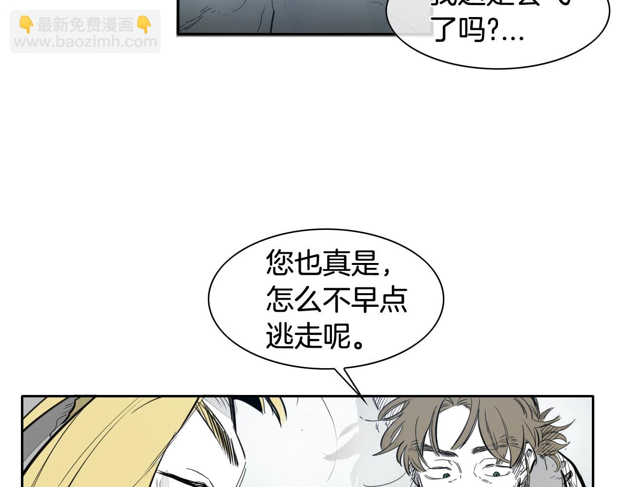 第114话 他不是新金浩？114