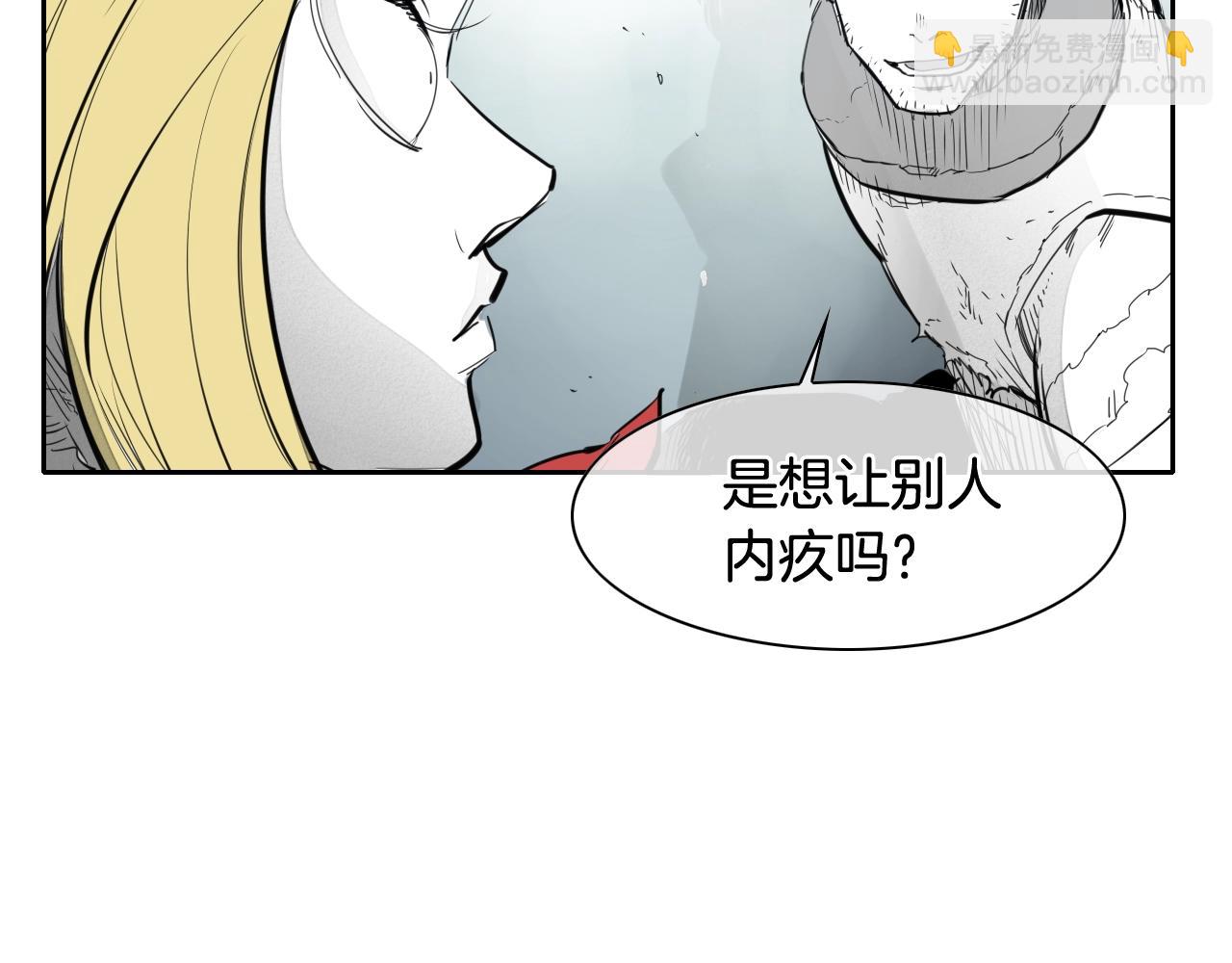 第114话 他不是新金浩？115