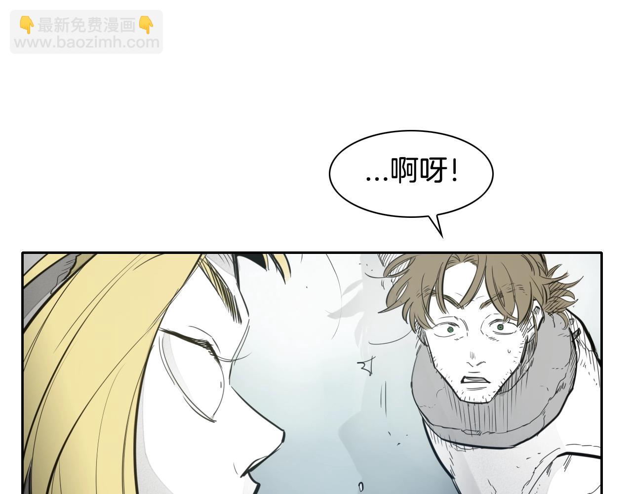 第114话 他不是新金浩？117