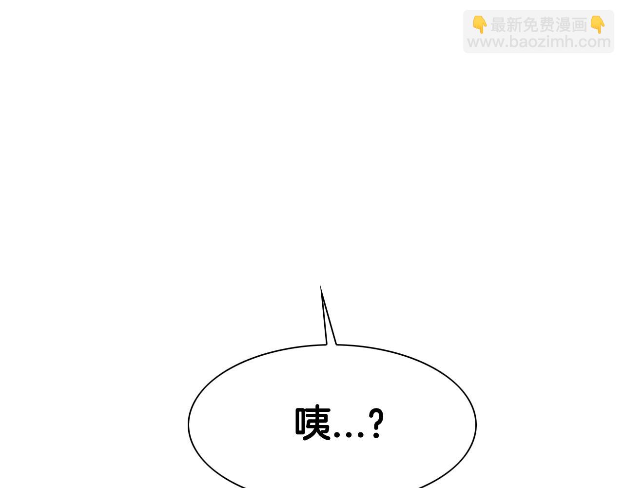第114话 他不是新金浩？121
