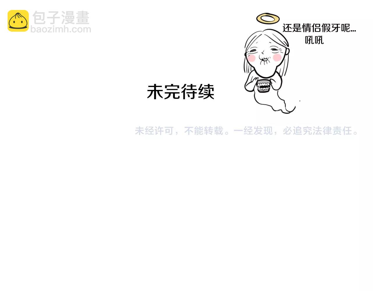 第114话 他不是新金浩？123