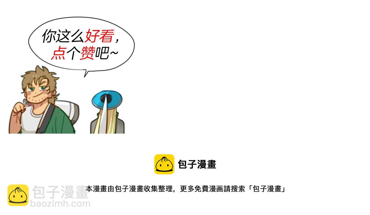 第114话 他不是新金浩？126