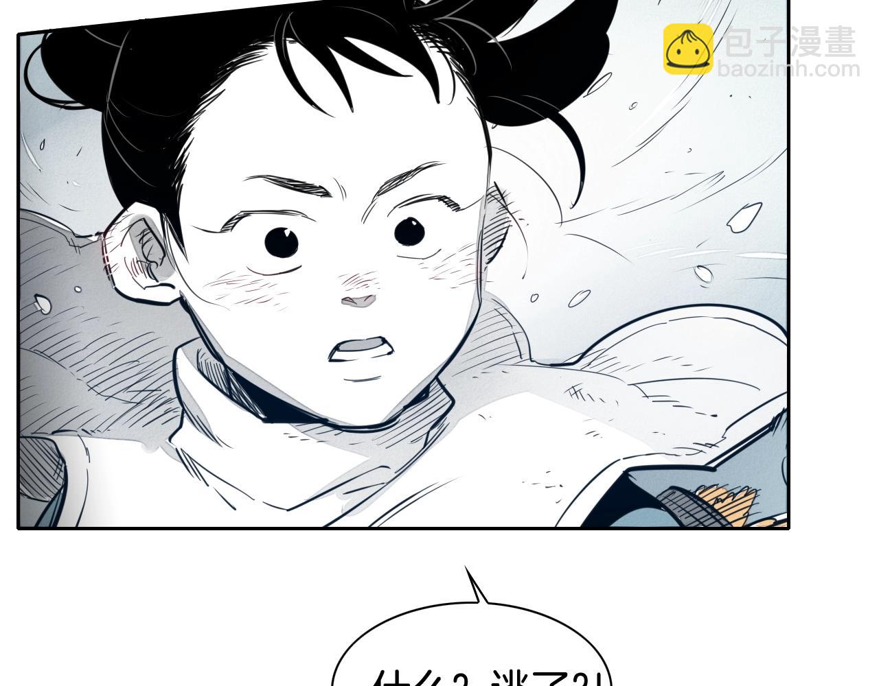 第114话 他不是新金浩？18