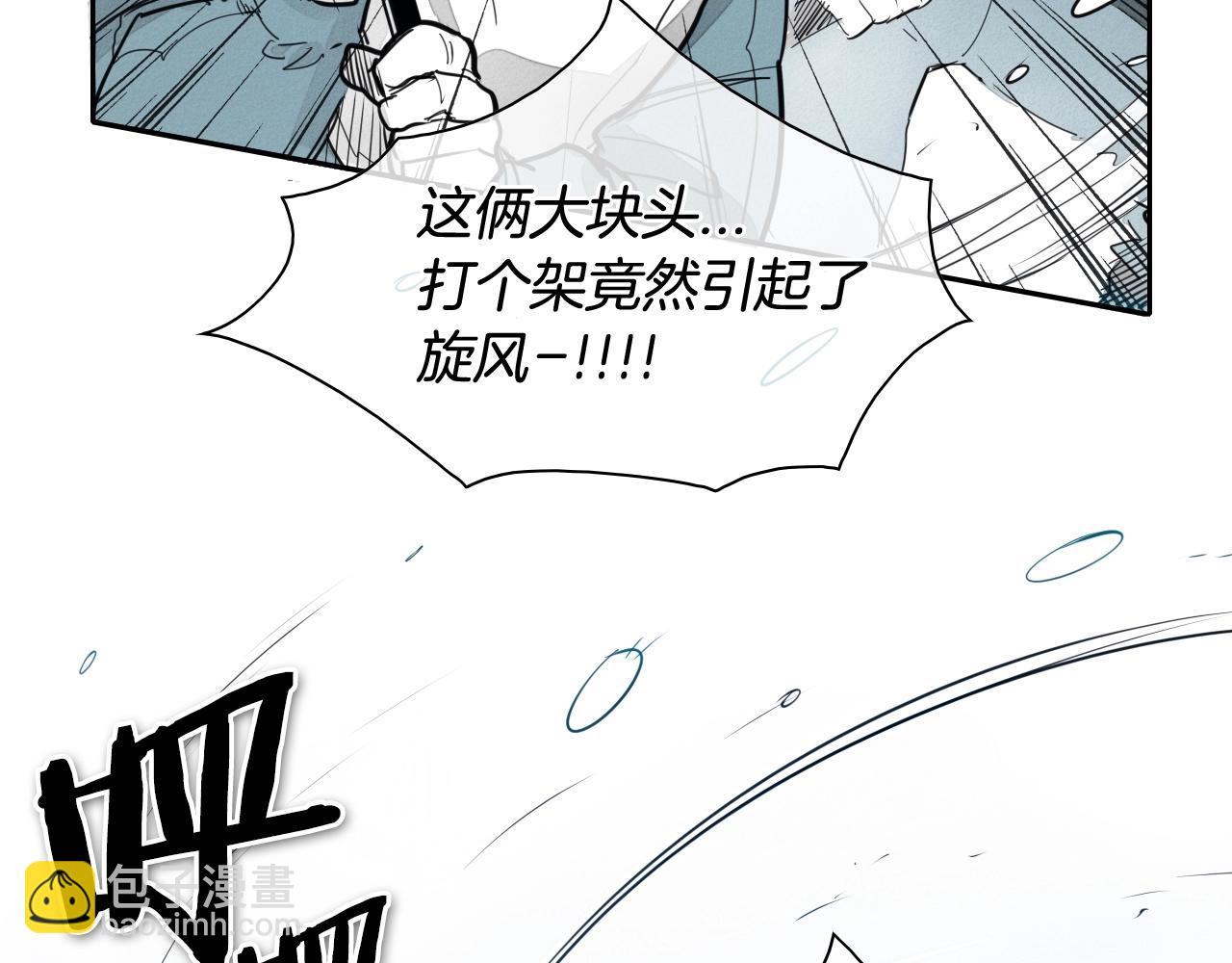 第114话 他不是新金浩？2