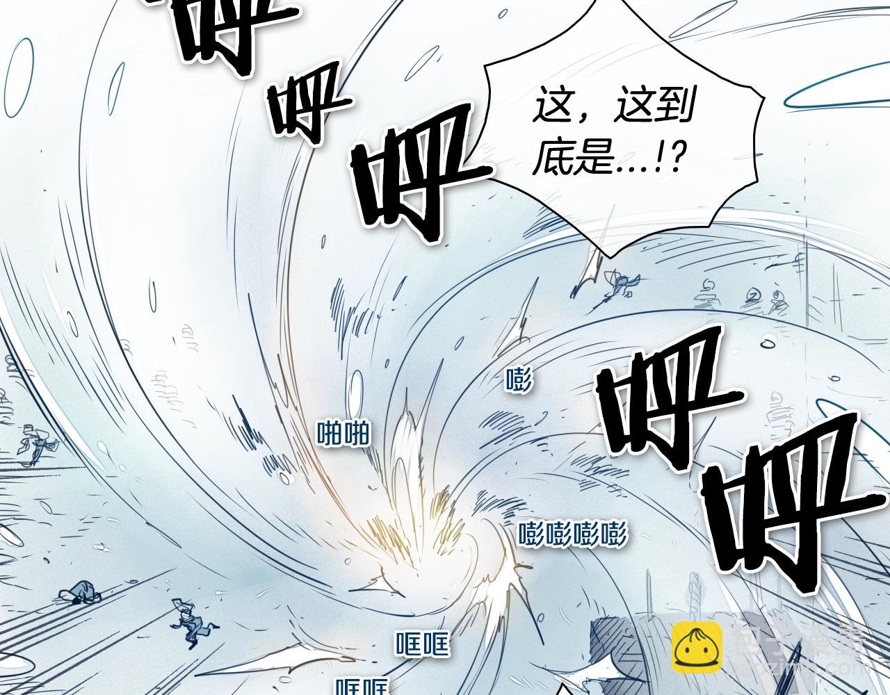 第114话 他不是新金浩？3